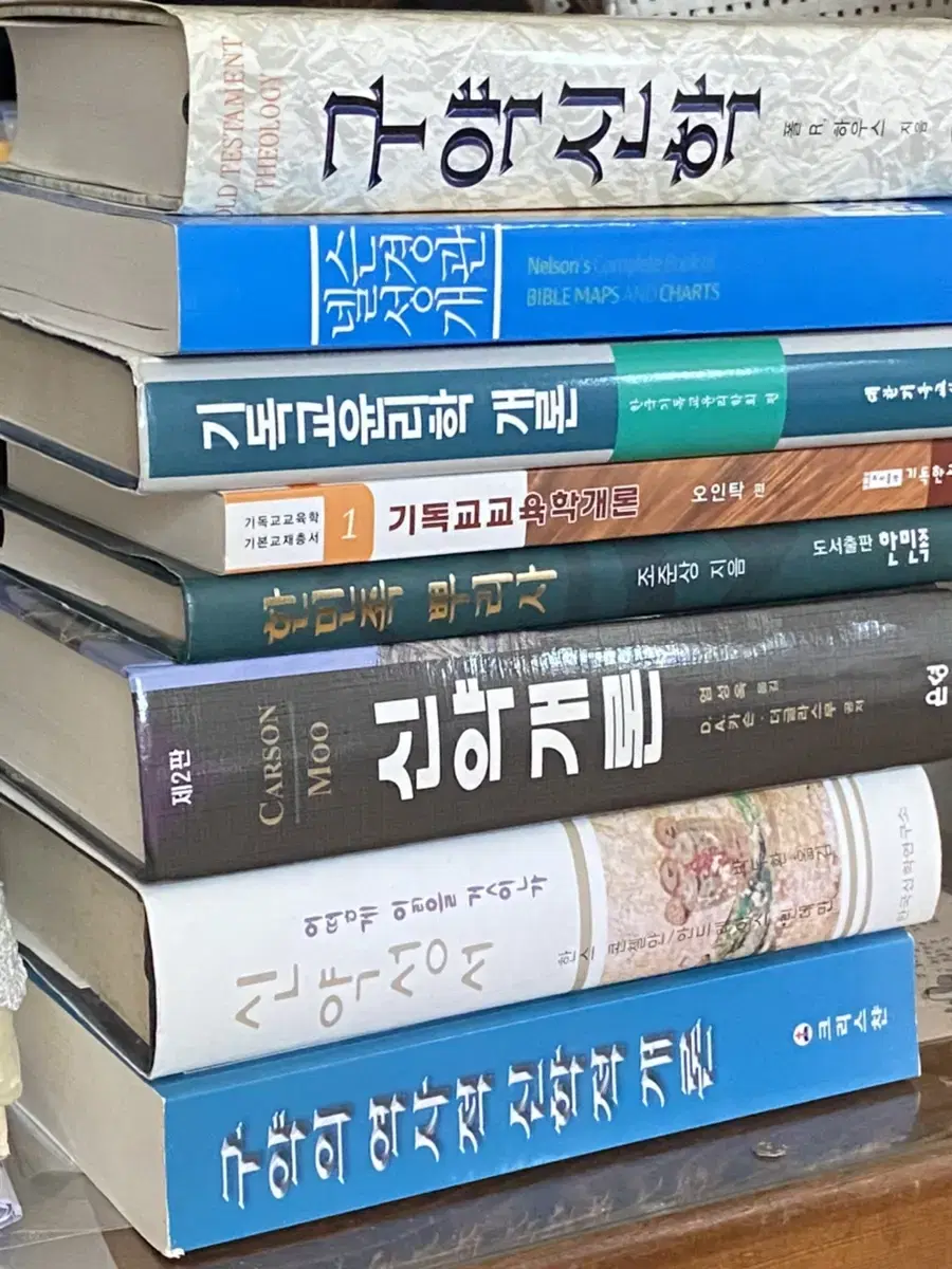 기독교 서적