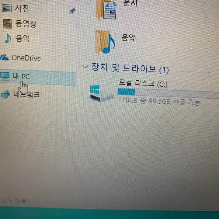 Dell 델노트북 래티튜드 6430u 울트라북 14인치