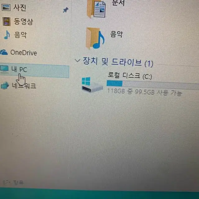 Dell 델노트북 래티튜드 6430u 울트라북 14인치