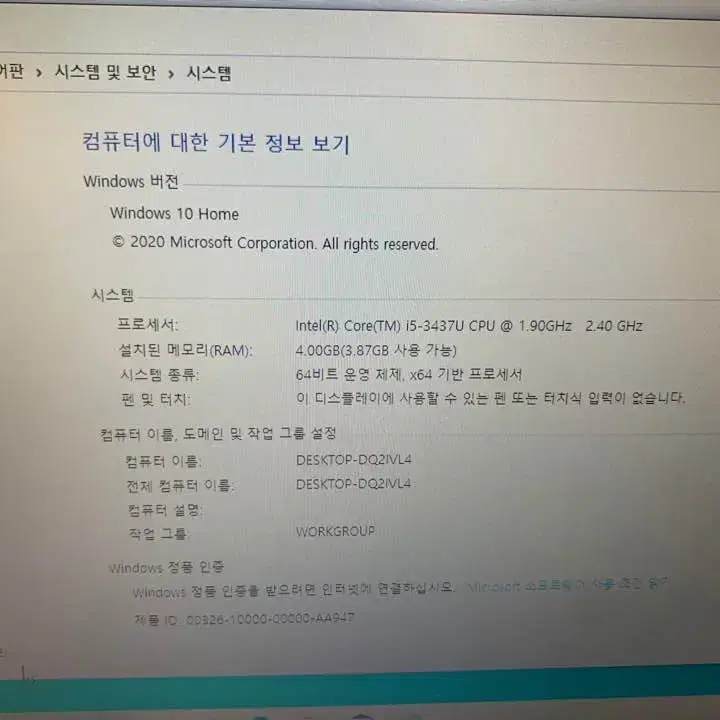 Dell 델노트북 래티튜드 6430u 울트라북 14인치