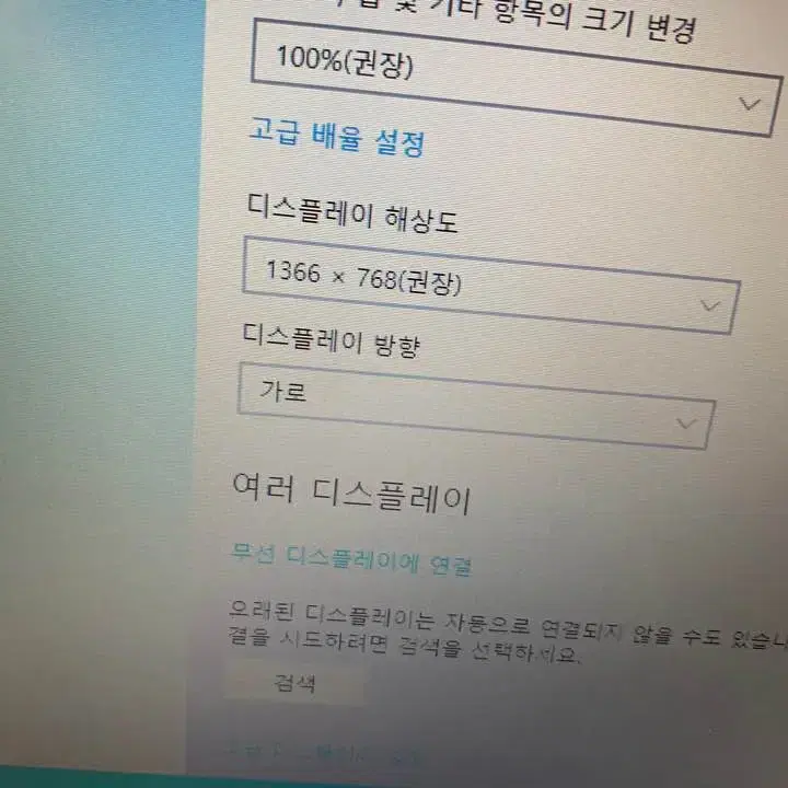 Dell 델노트북 래티튜드 6430u 울트라북 14인치