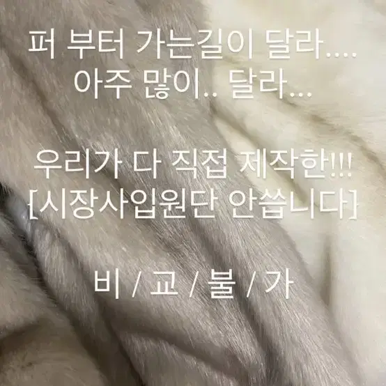 현아 퍼 맥퀸 퍼자켓