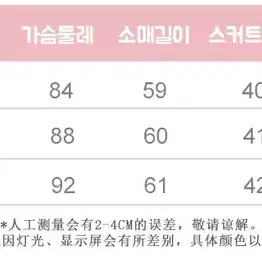 니트 정장 긴팔 스웨터 + 탑 + 스커트 쓰리피스 코디세트