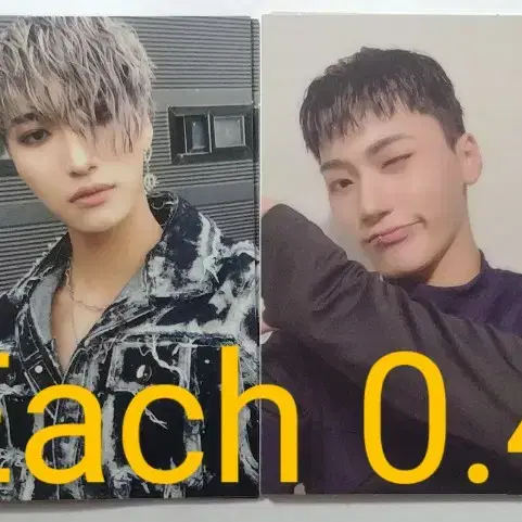 에이티즈 앨범 포카 포토카드 ateez album photocard