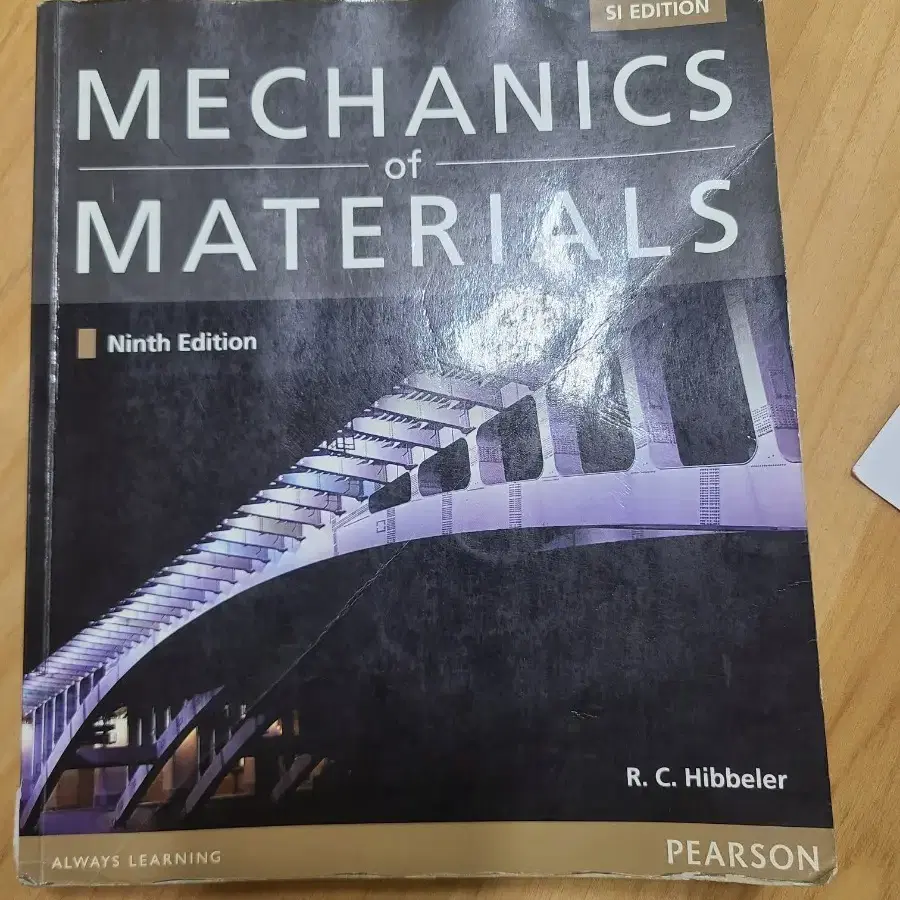 Mechanics of Materials(pearson 피어슨 출판)