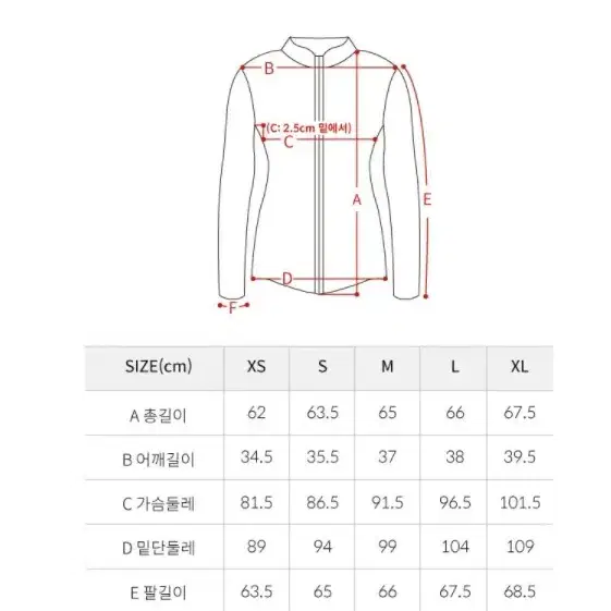 요가복 상의 자켓 포머티브