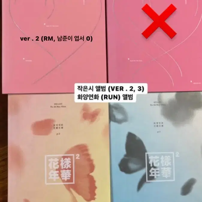 방탄소년단 포카, 굿즈 팔아요