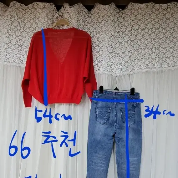 55 66사이즈 상하세트당 15000원