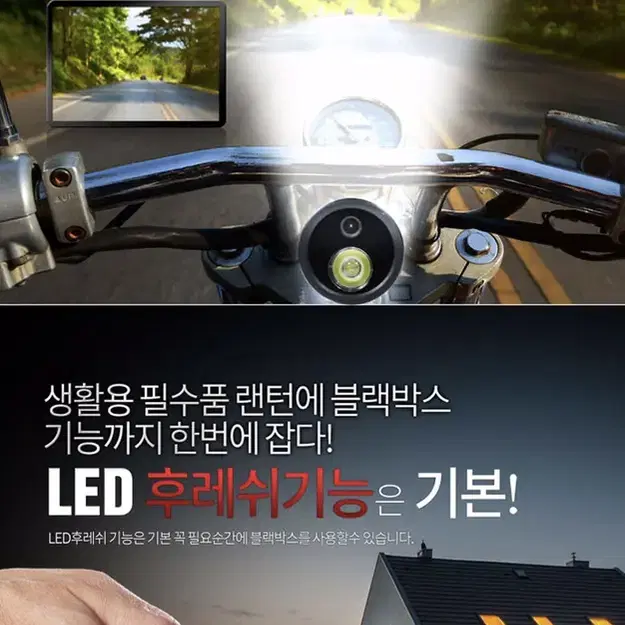 make speed F7 3세대 멀티 자전거 블랙박스 64기가