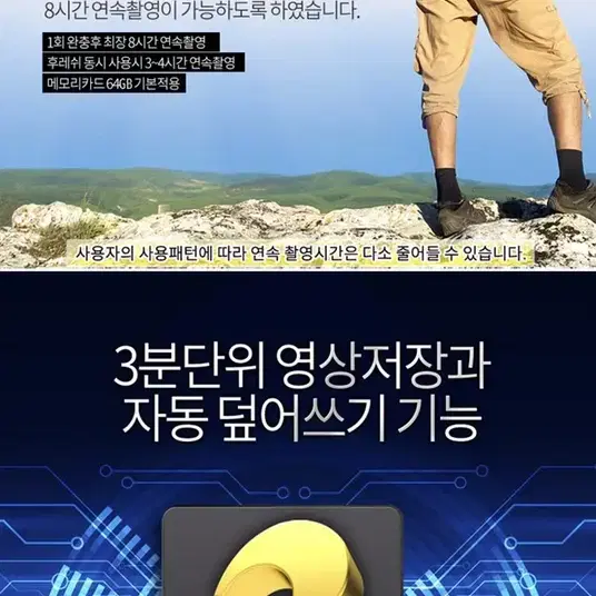 make speed F7 3세대 멀티 자전거 블랙박스 64기가