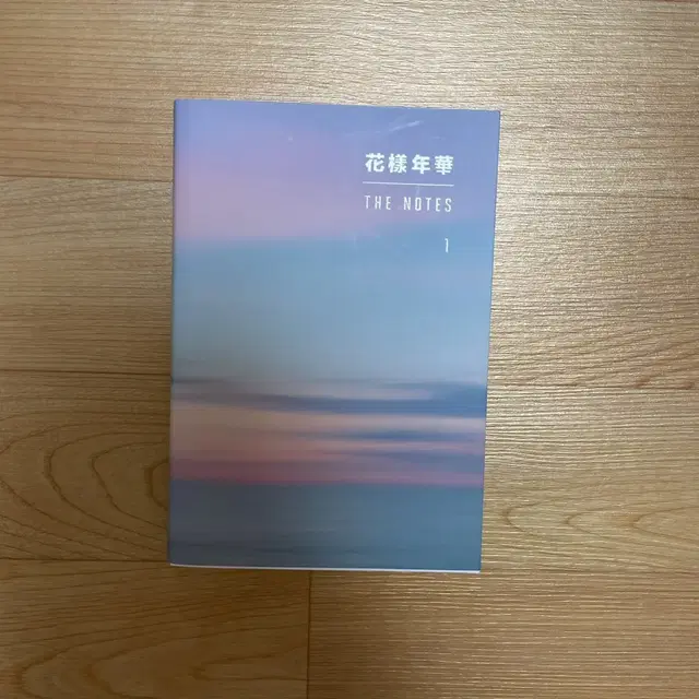 방탄소년단 화양연화 더노트