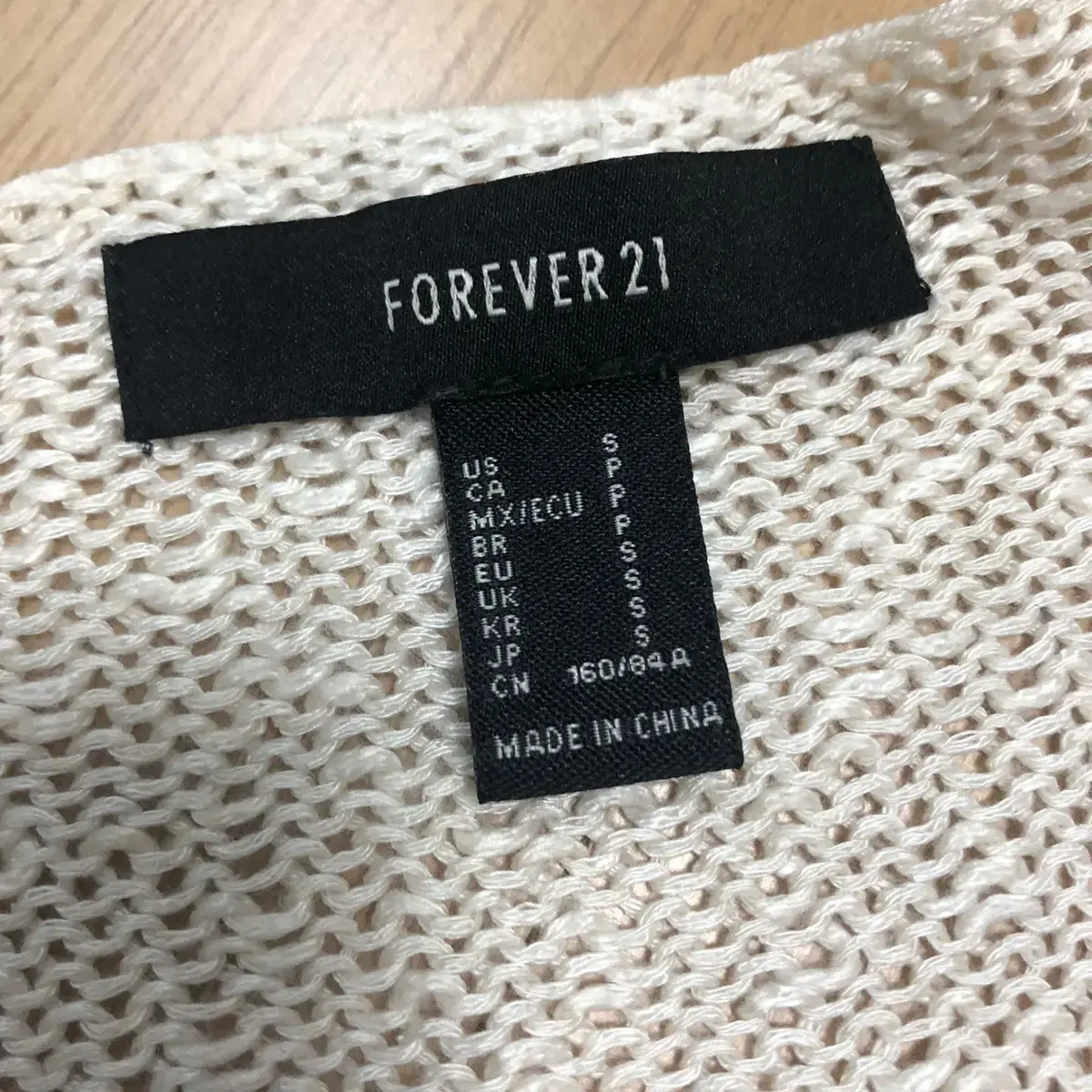 forever21 긴팔 니트