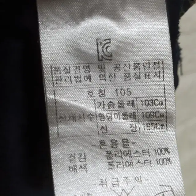 거의새거)올리비아로렌 정품 블라우스 105