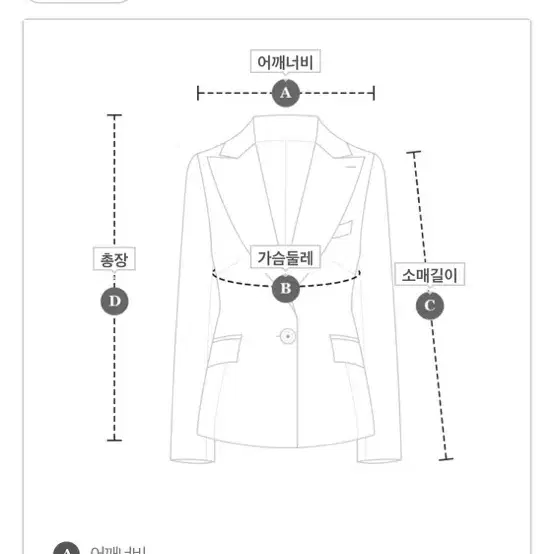 쟈니헤잇재즈 스커트