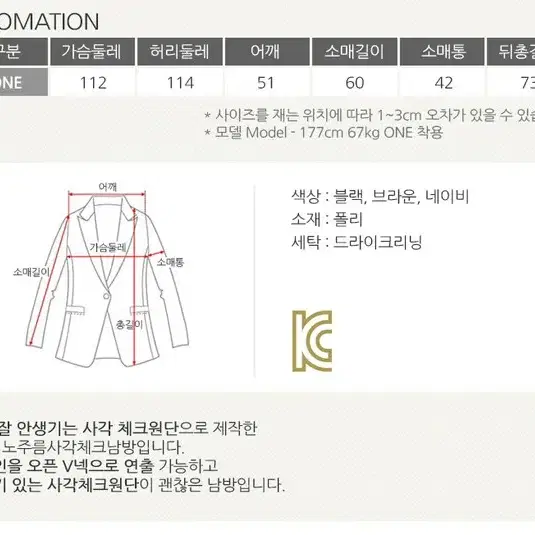 롤프/남성 남자 체크 남방 셔츠 캐주얼 가을 긴팔 오버핏 패션 루즈핏