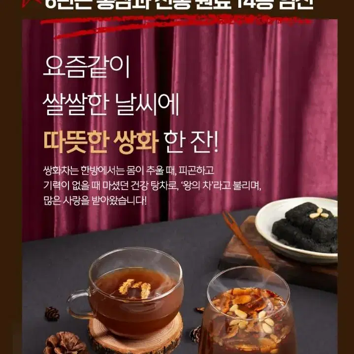 홍삼쌍화 19000원 선물추천