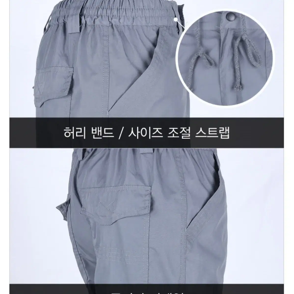 [1등작업복] 봄 가을 면 건빵 바지 L-3XL 블랙 그레이 밀리터리