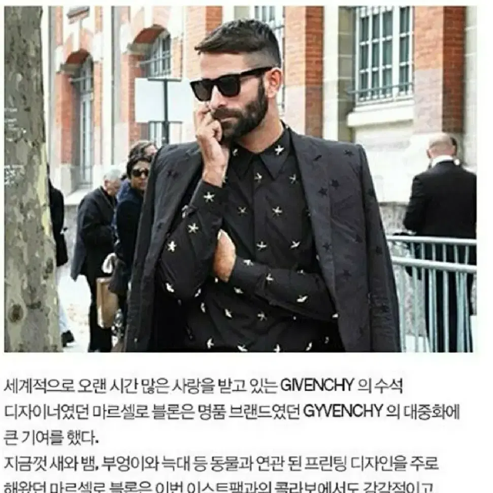 마르셀로불론 클러치백 한정판 꽃뱀 (정품) 새상품 팝니다