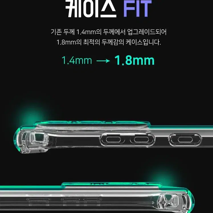 [1+1]갤럭시 S10+, S10플러스,G975 렌즈보호 범퍼 젤리케이스