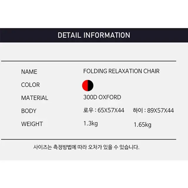 [새상품]1+1 휴대용 초경량 캠핑의자 릴렉스체어