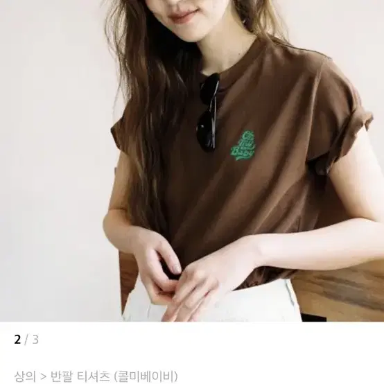 콜미베이비 Oh My Baby Logo Tee S (Brown)