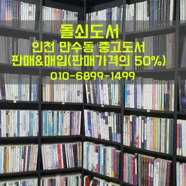 검은사기 1-38 완,신 검은사기 1-4 완 판매합니다.