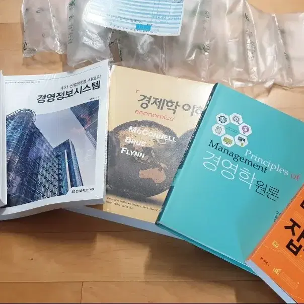 [대학서적] 통계학 현대회계 엑셀 경영학원론 경영정보 경제학이해 인적자원