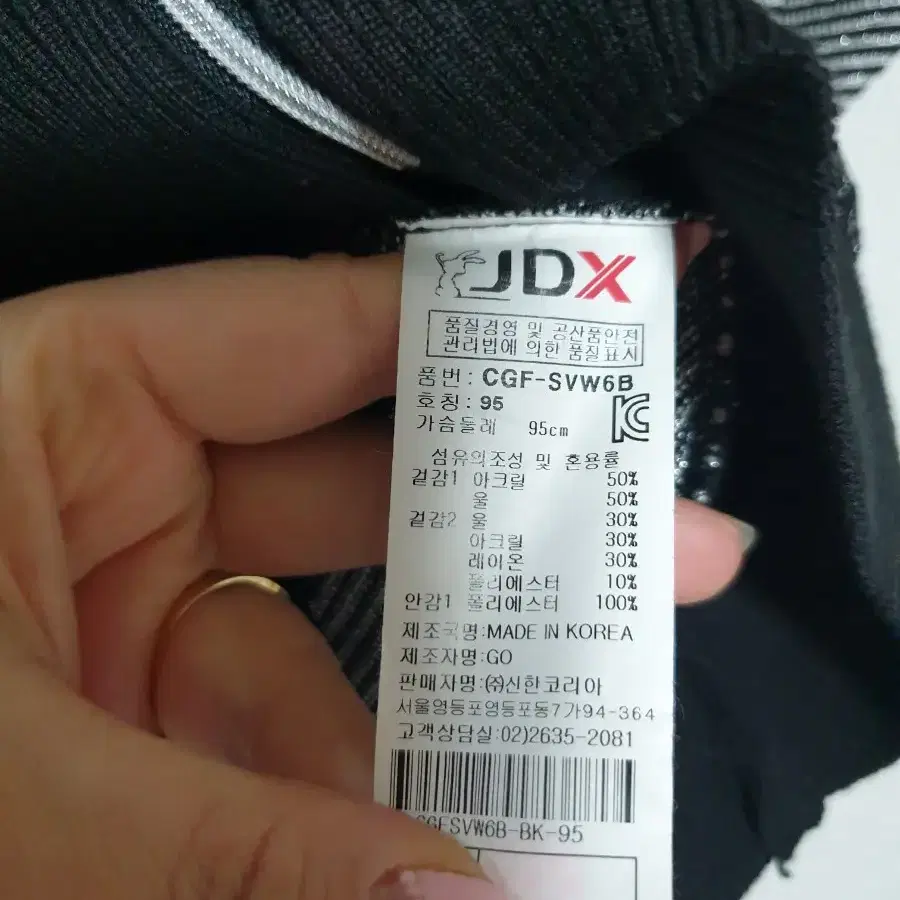 정품 JDX 골프 조끼집업 95 거의새것