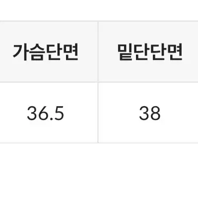 원로그 원트 라인 슬림 티셔츠 (새상품)