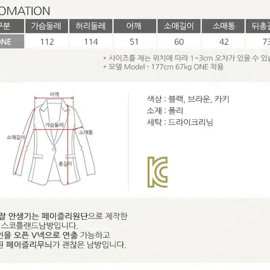 롤프/남성 남자 페이즐리 남방 셔츠 체크 가을 긴팔 봄 패턴 패션