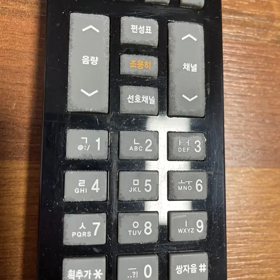 쿡 TV 스카이라이프 리모콘