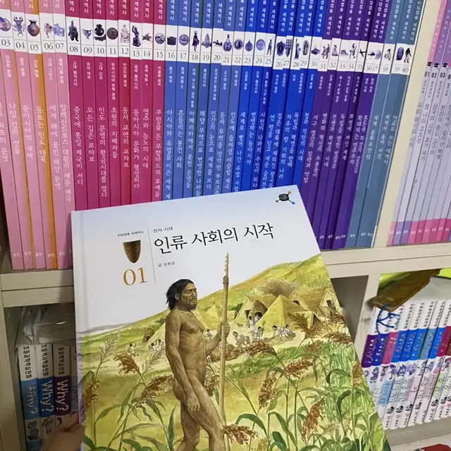 역사.사회.철학책