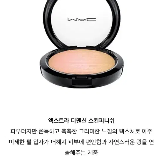 맥 MAC 메이크업 키트