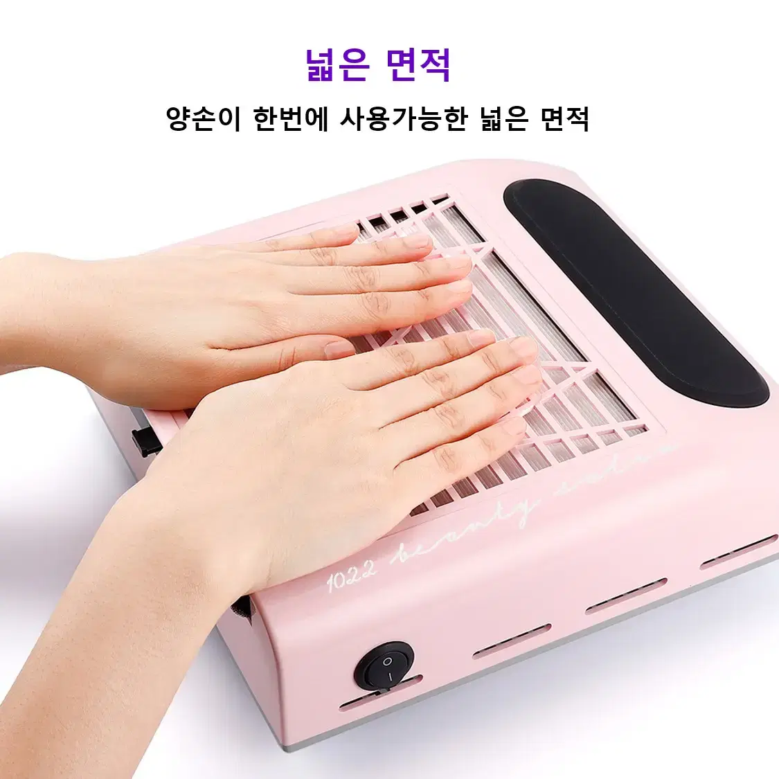 네일샵 흡진기 80w