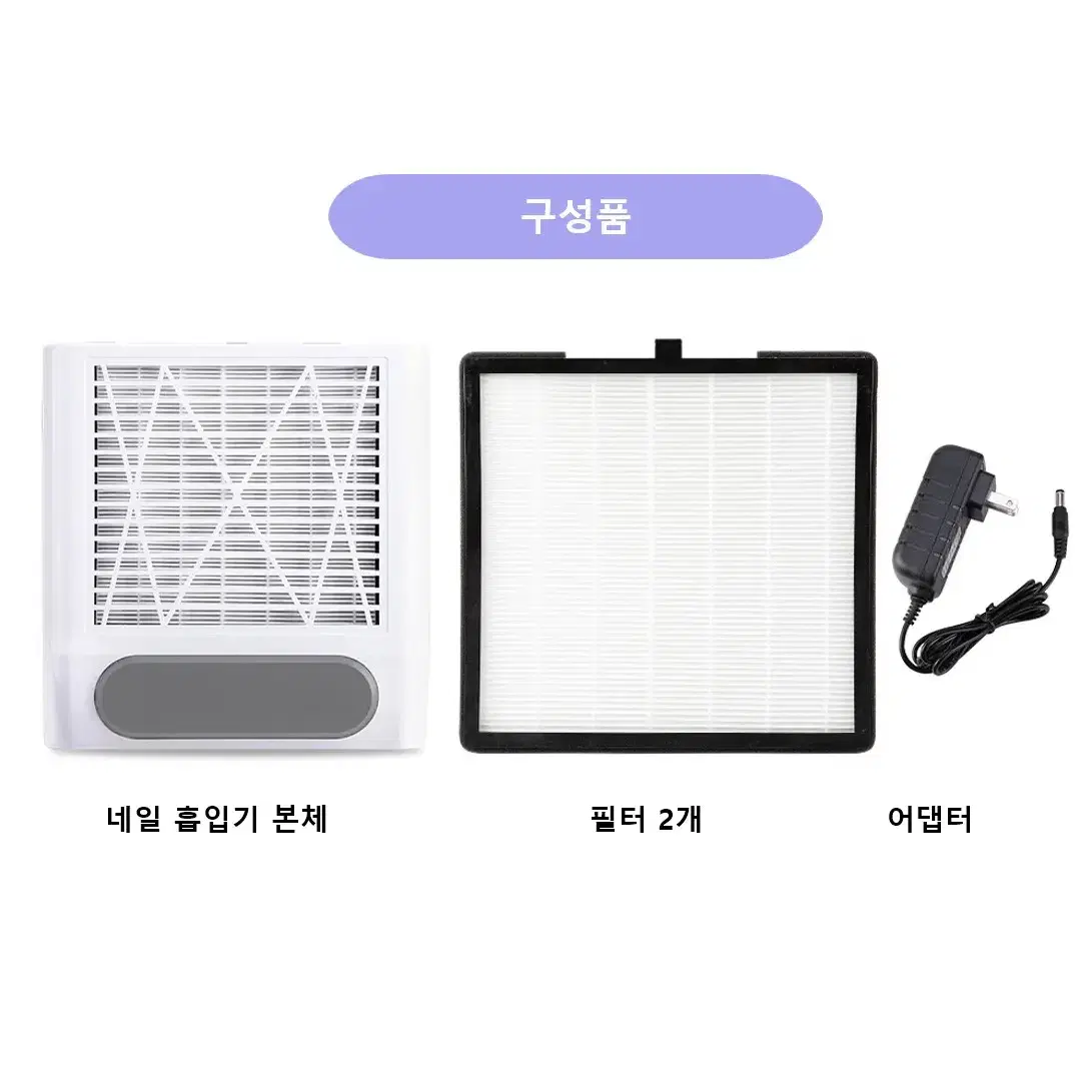 네일샵 흡진기 80w