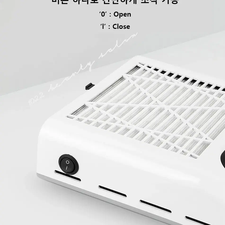 네일샵 흡진기 80w