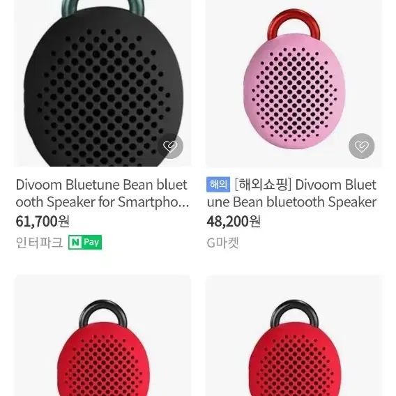 bluetune 블루투스 스피커