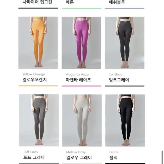 젝시믹스 젤라 인텐션 레깅스 블랙&그레이 S