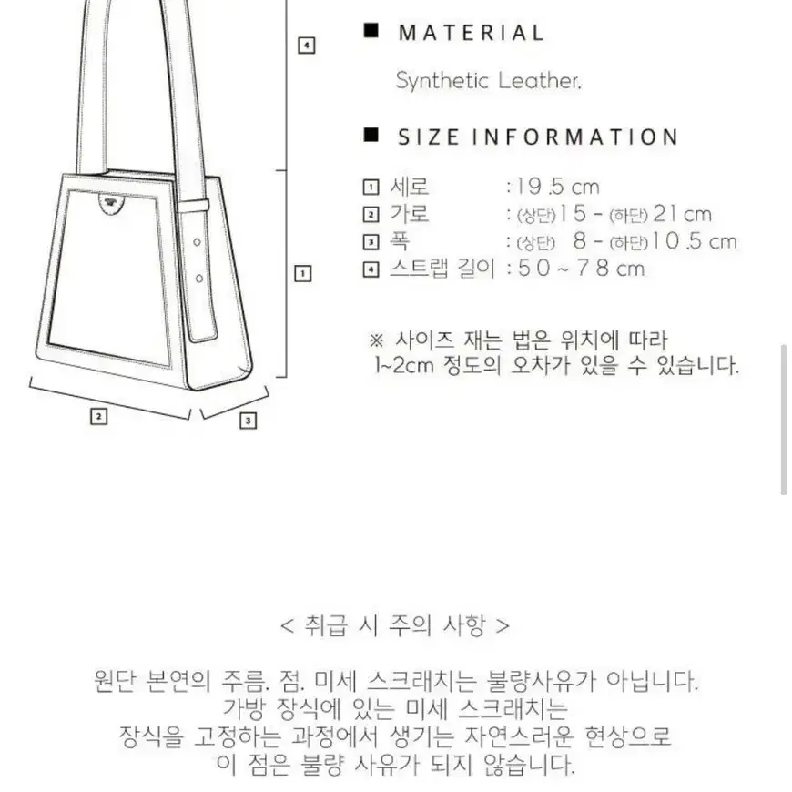 atelier park 체크 가방