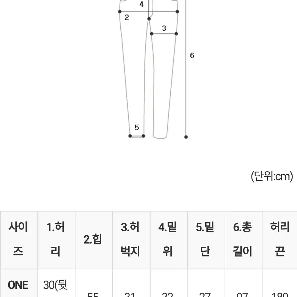 (민스샵제작)땡큐 찰랑찰랑 세트(블라우스+팬츠 SET)