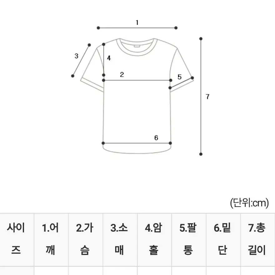 (민스샵제작)땡큐 찰랑찰랑 세트(블라우스+팬츠 SET)