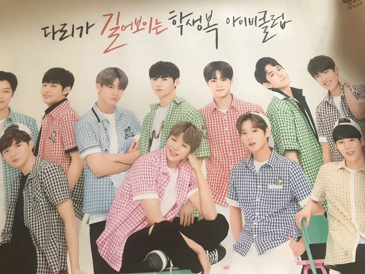 Wanna One Ivy Club Poster