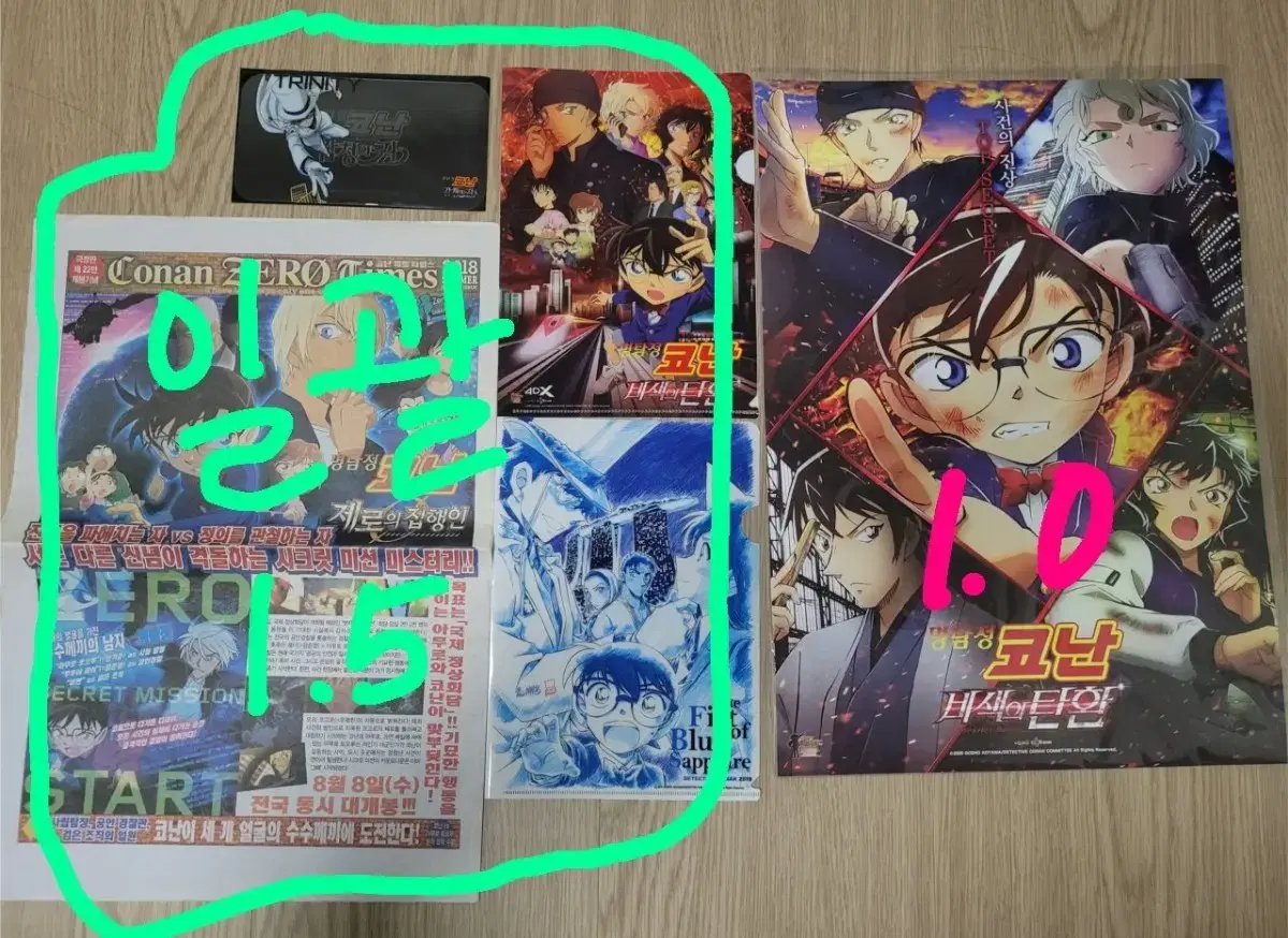 Detective Conan Movie Merchandise