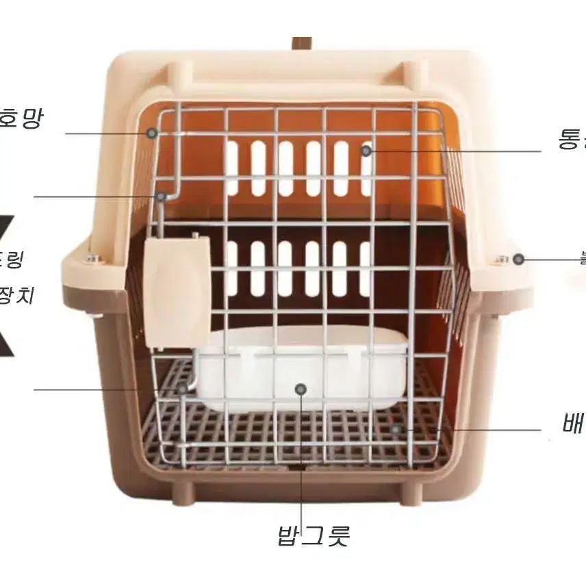 미도라애견이동장150