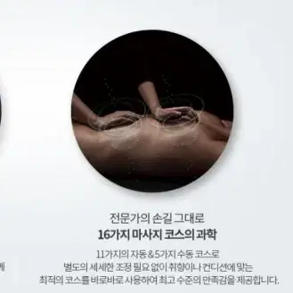 안마의자 새제품. 청호나이스