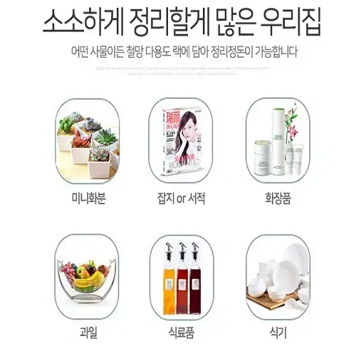 [무료배송] 다용도 이동식 철제 철망 선반 3단 4단