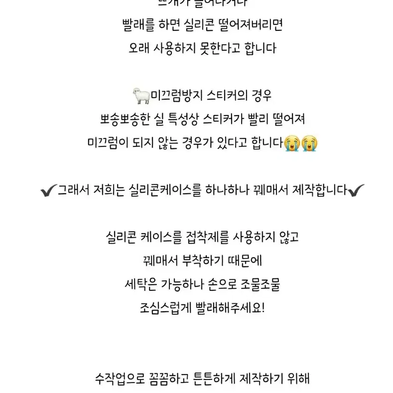 뜨개 뽀송복숭아 분홍 댕댕 에어팟 케이스 