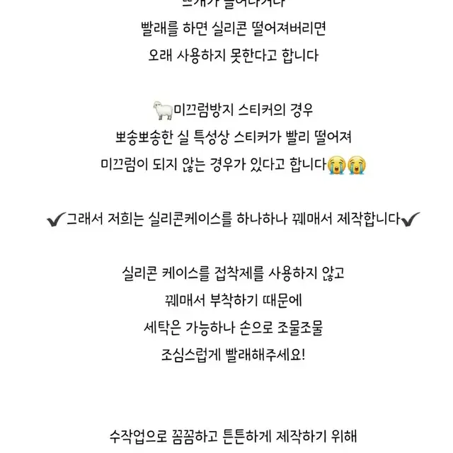 뜨개 뽀송복숭아 분홍 댕댕 에어팟 케이스 