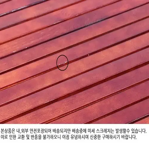 (무료배송) 감성 캠핑 진브라운 우드 롤 테이블