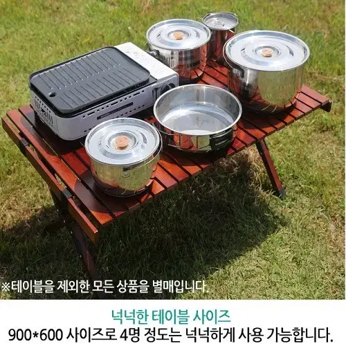 (무료배송) 감성 캠핑 진브라운 우드 롤 테이블